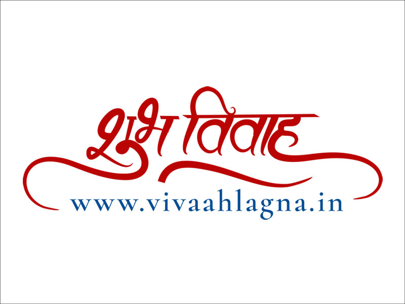 Vivaah Lagna Marriage Bureau